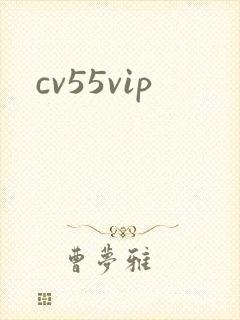 cv55vip