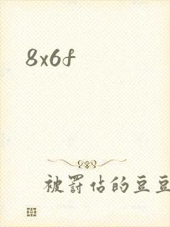 8x6f