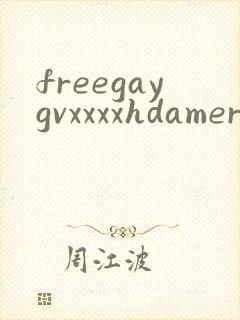freegaygvxxxxhdamert