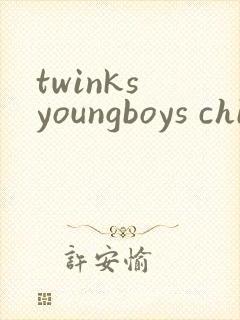 twinks youngboys chinese gay