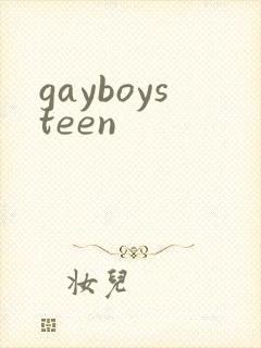 gayboysteen