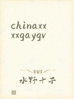 chinaxxxxgaygv