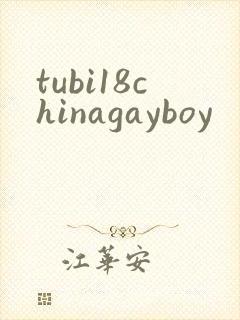 tubi18chinagayboy