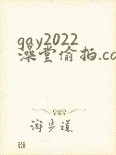 gay2022澡堂偷拍.com