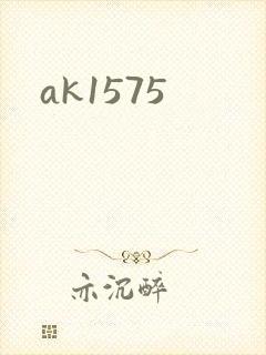 ak1575