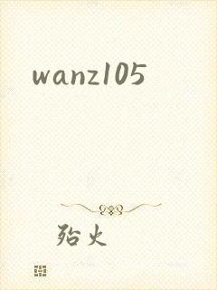 wanz105封面