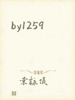 by1259