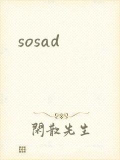 sosad封面