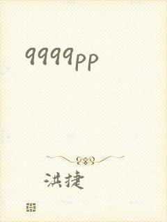9999pp