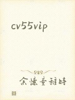 cv55vip
