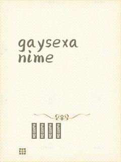 gaysexanime