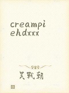 creampiehdxxx