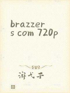 brazzers com 720p封面