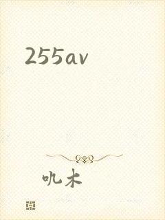 255av