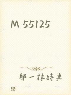 M 55125