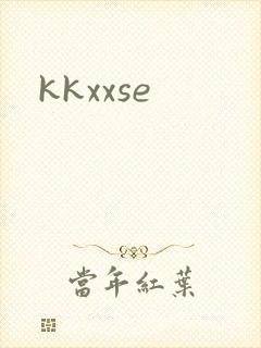 kkxxse封面