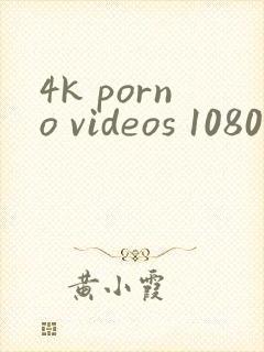 4k porno videos 1080p
