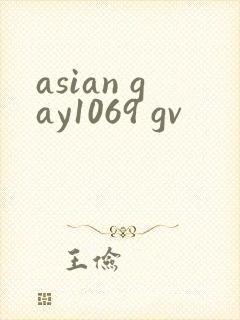 asian gay1069 gv