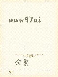 www97ai