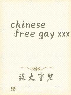 chinese free gay xxx
