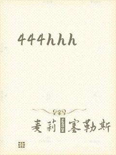 444hhh