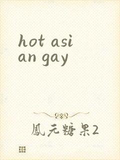 hot asian gay