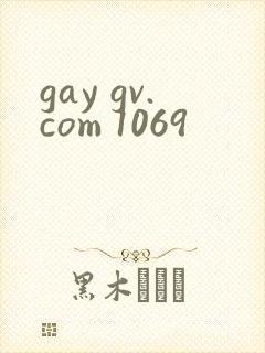 gay gv.com 1069封面