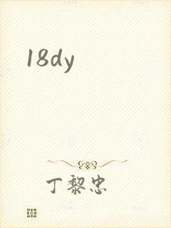 18dy