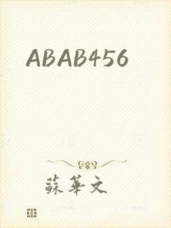 ABAB456