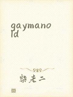 gaymanold