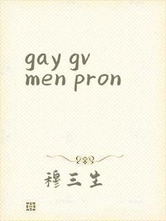 gay gv men pron封面