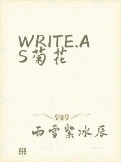 WRITE.AS菊花