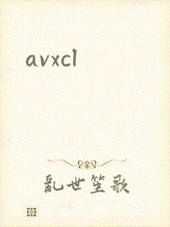 avxcl