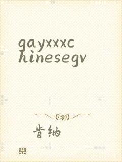 gayxxxchinesegv