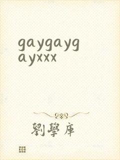 gaygaygayxxx