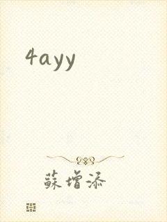 4ayy封面