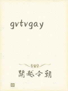 gvtvgay