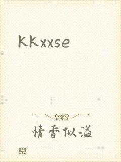 kkxxse封面