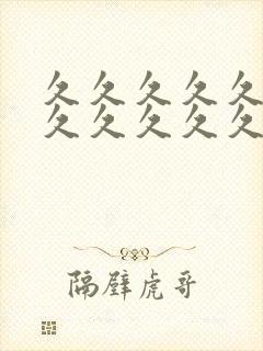 久久久久久久久久久久久久久最新精品国产av