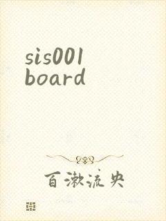 sis001 board
