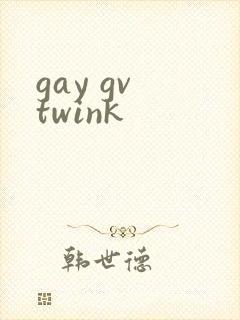 gay gv twink封面