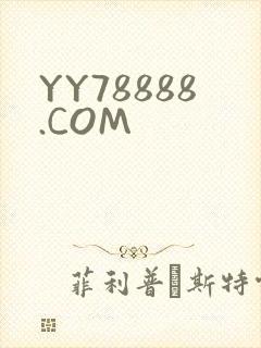 YY78888.COM