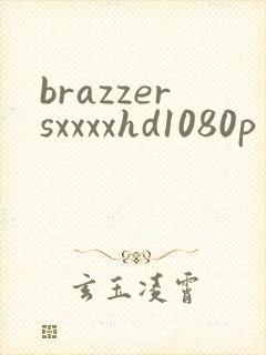 brazzersxxxxhd1080p