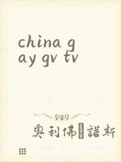 china gay gv tv