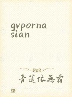 gvpornasian