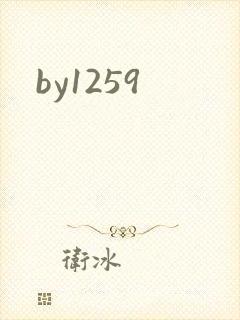 by1259