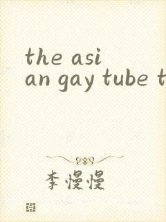 the asian gay tube twink