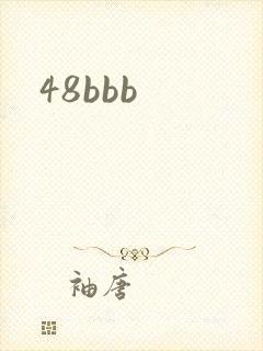 48bbb