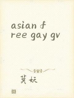 asian free gay gv封面