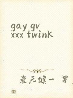 gay gv xxx twink